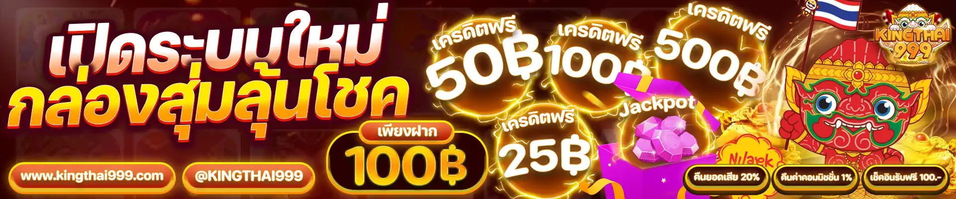 kingthai999